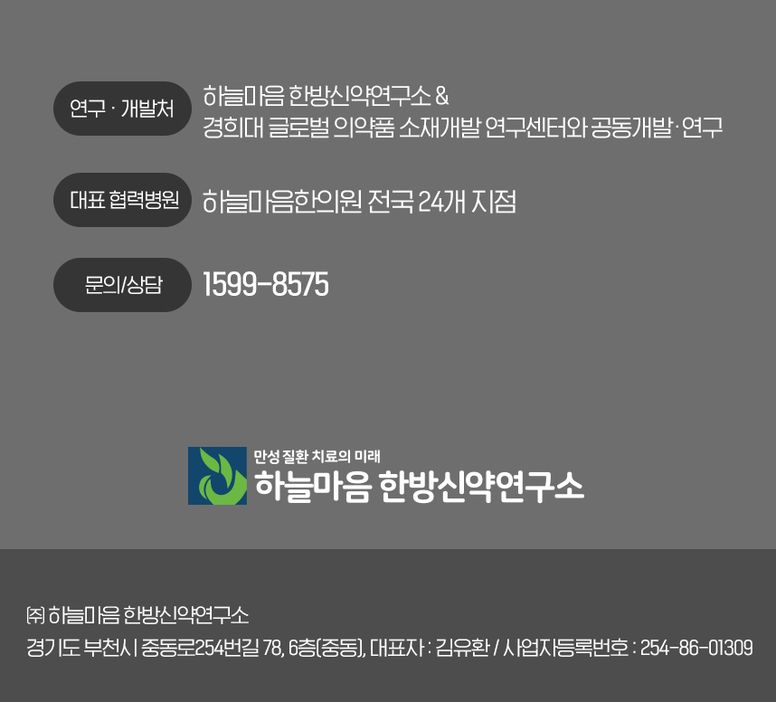 연구개발처